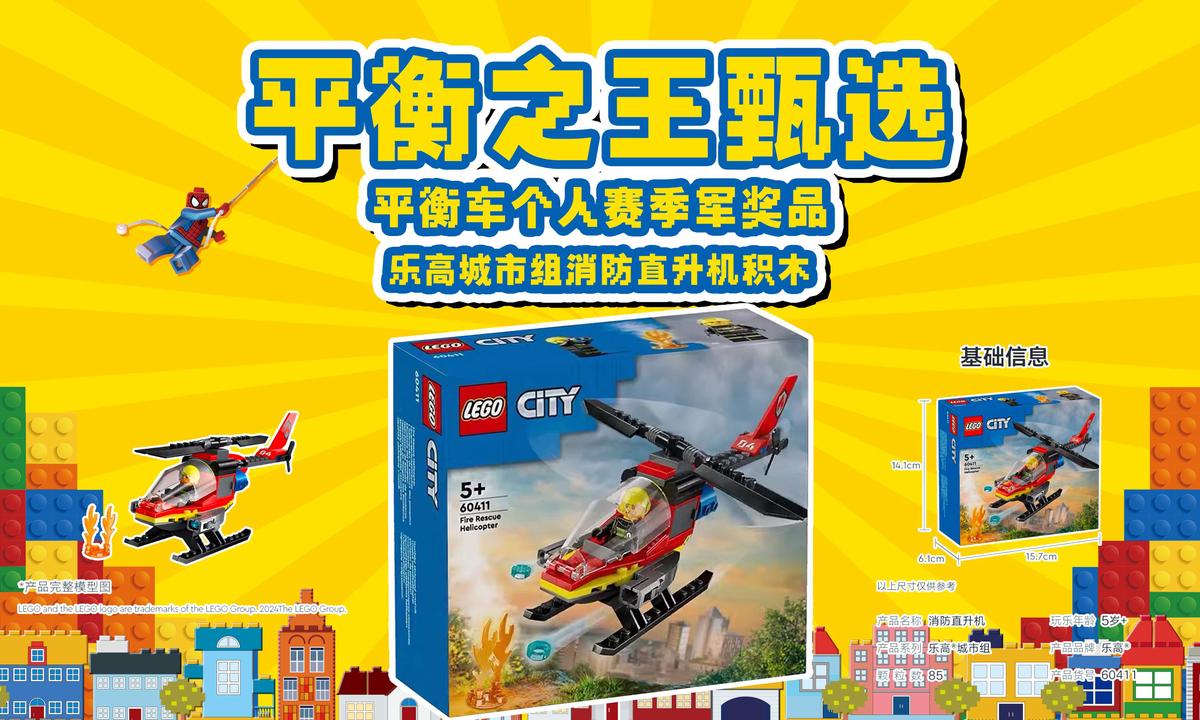 篮球体能趣味训练十法是什么_2